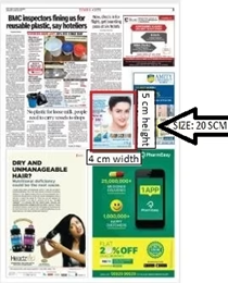 Custom Sized Ads In A Newspaper