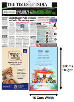 Teacher Recruitment Advertisement In Newspapers 10 Picture6