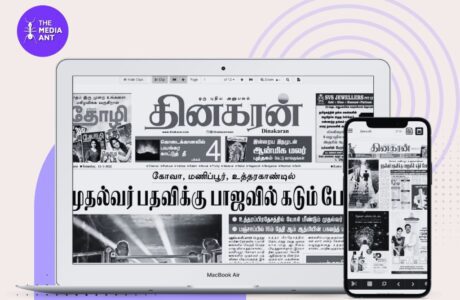 List-Of-Tamil-Newspapers