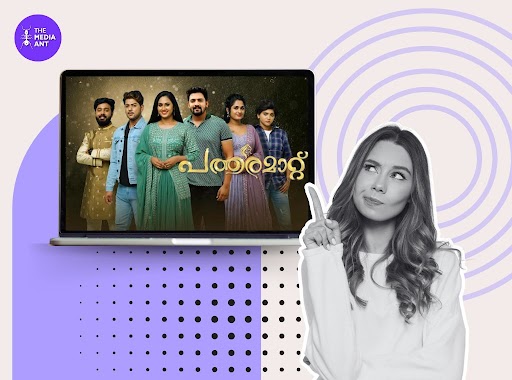Malayalam Serials